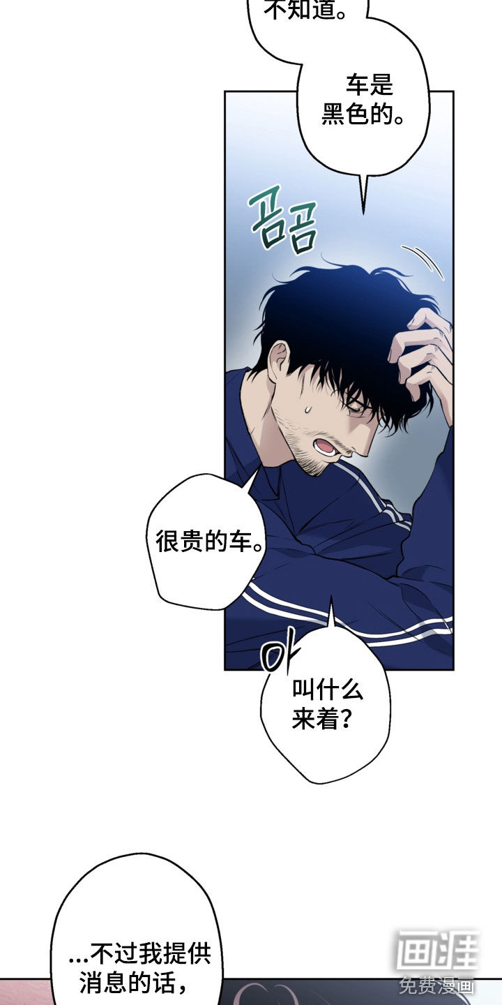 第68话33