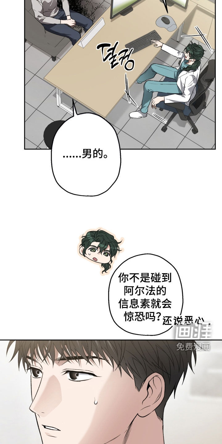 第68话4