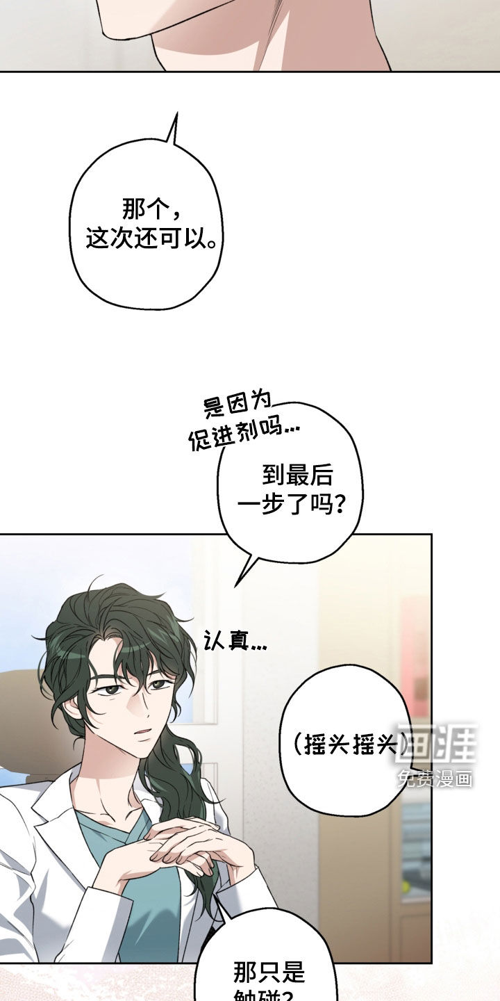 第68话5