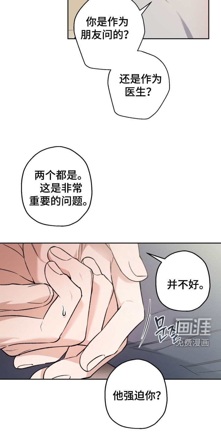 第68话8