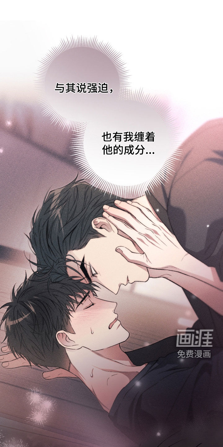 第68话9
