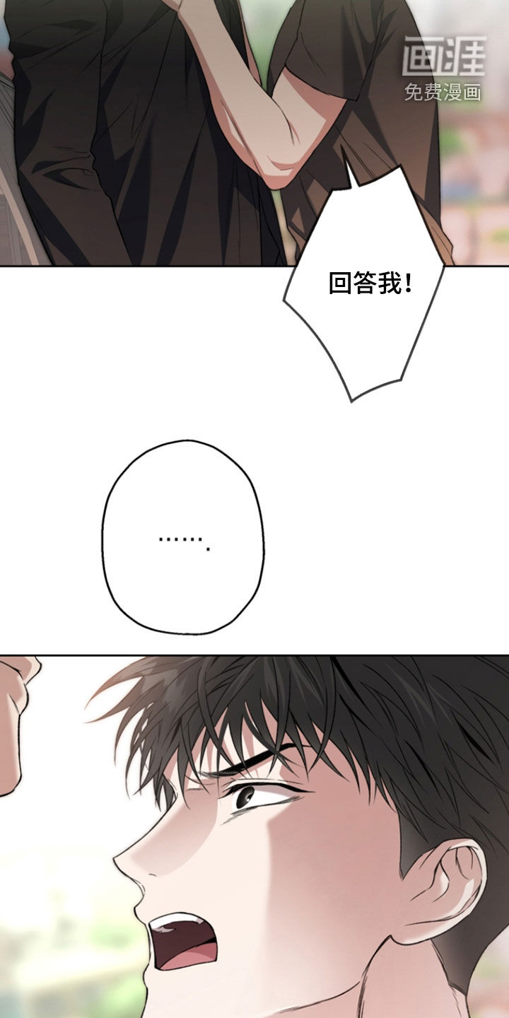 第67话10