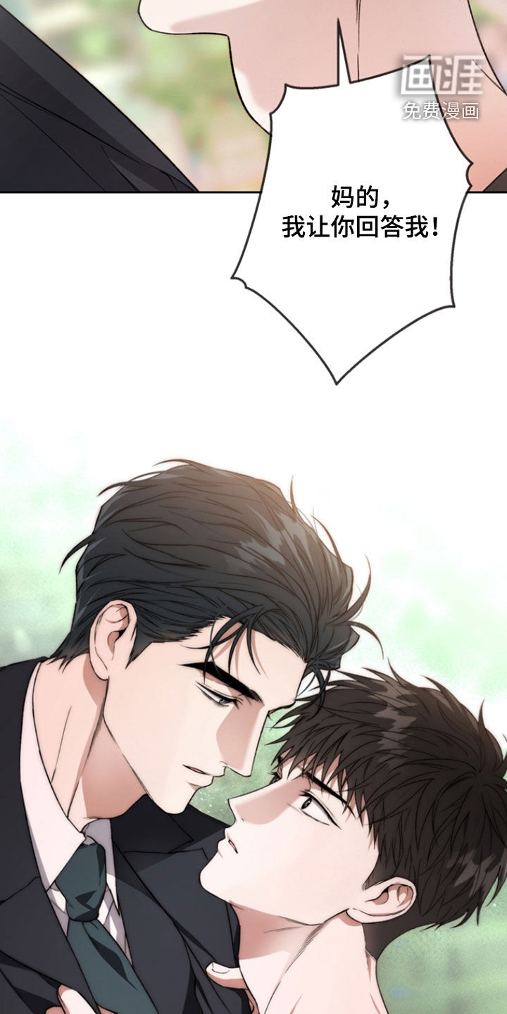 第67话11