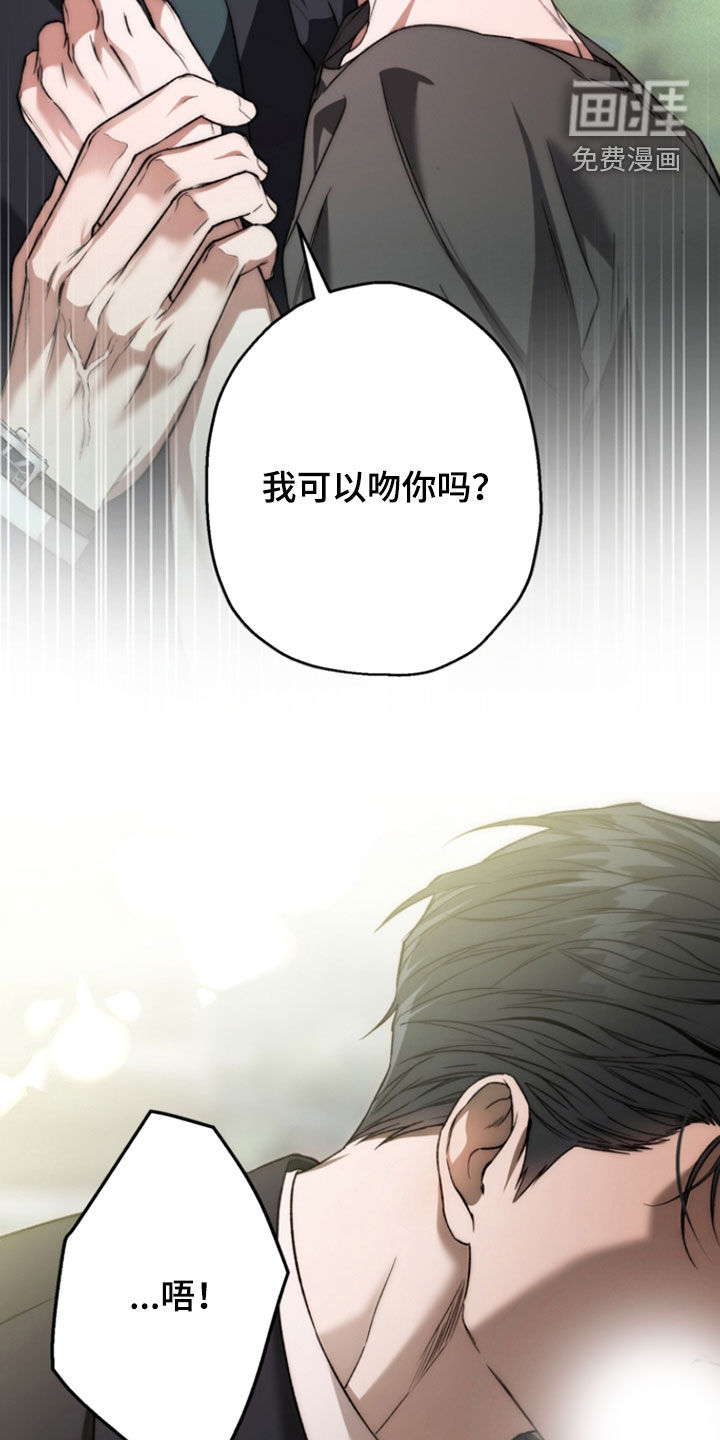 第67话12