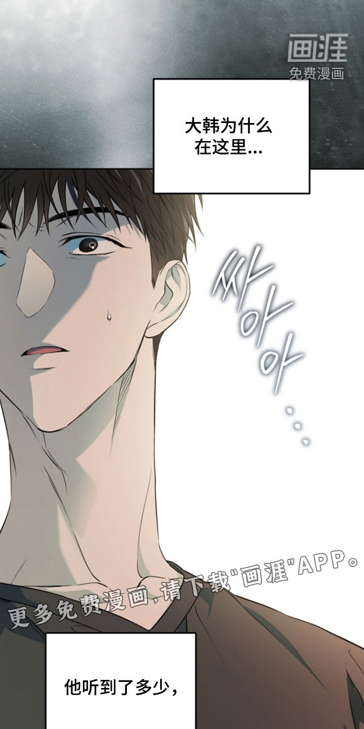 第67话2