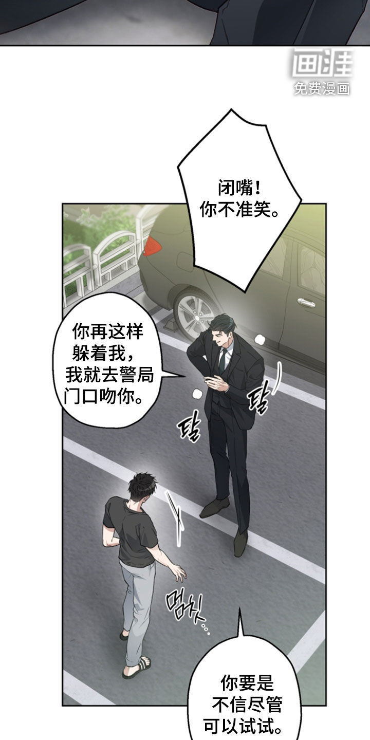 第67话20