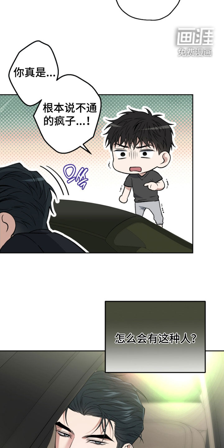 第67话21