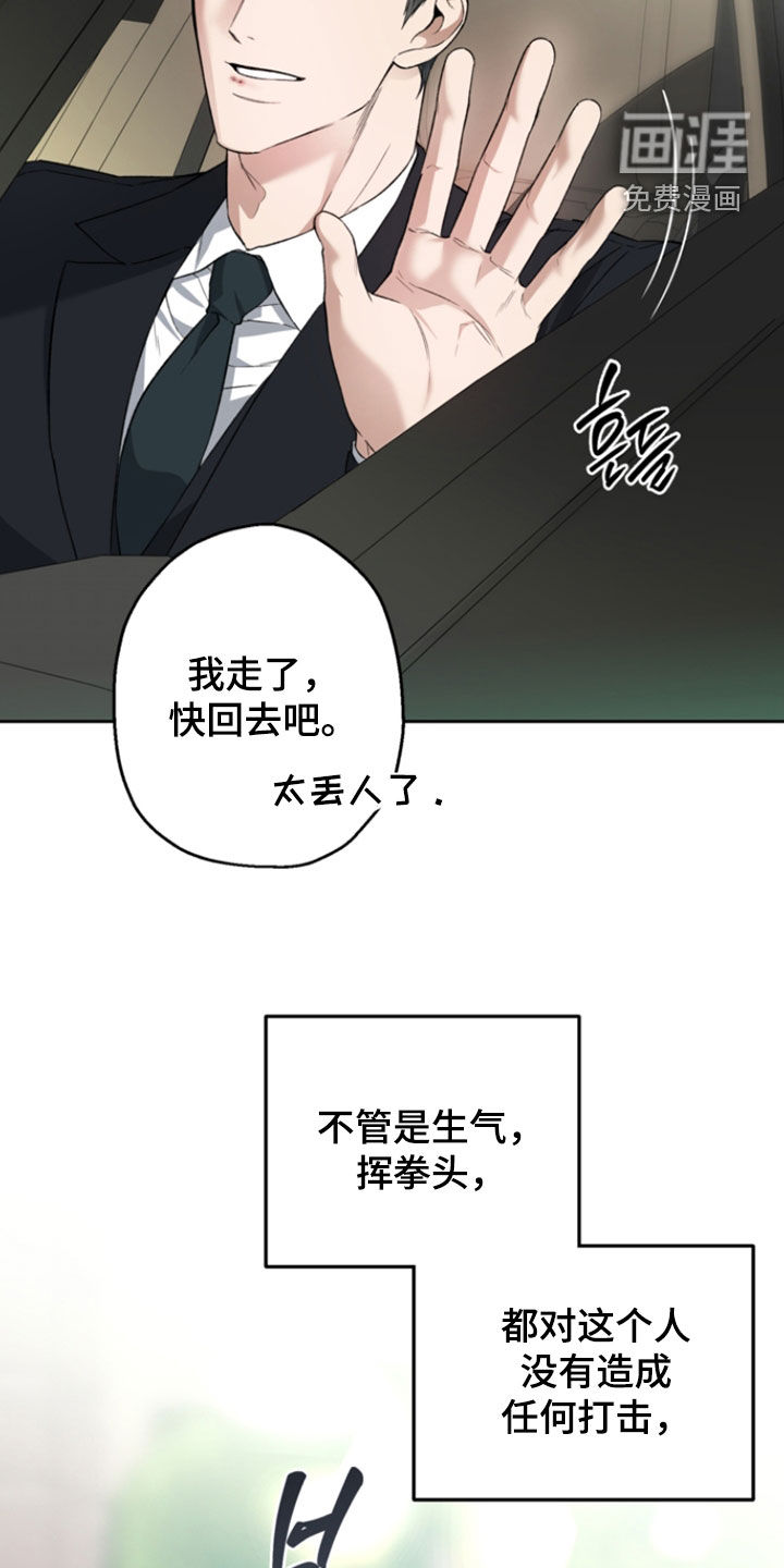 第67话22
