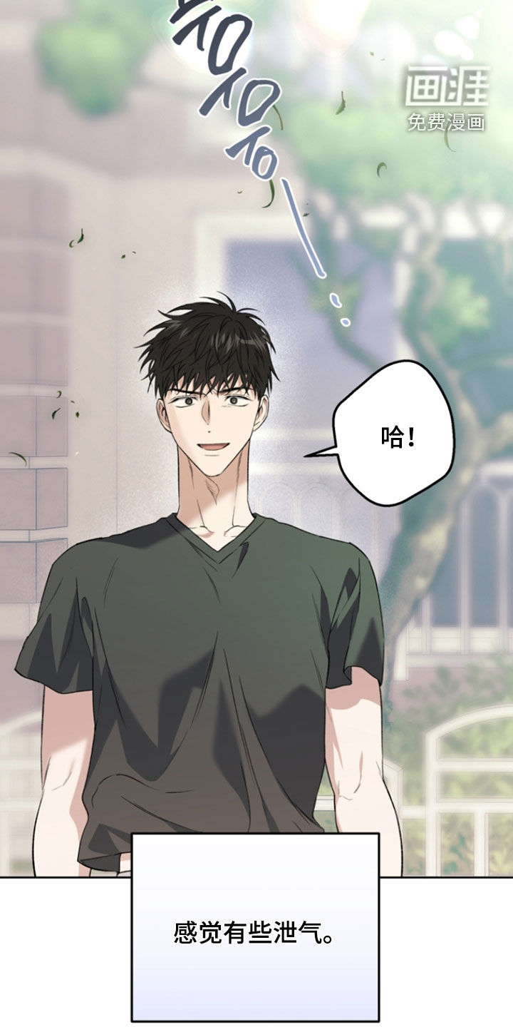 第67话23