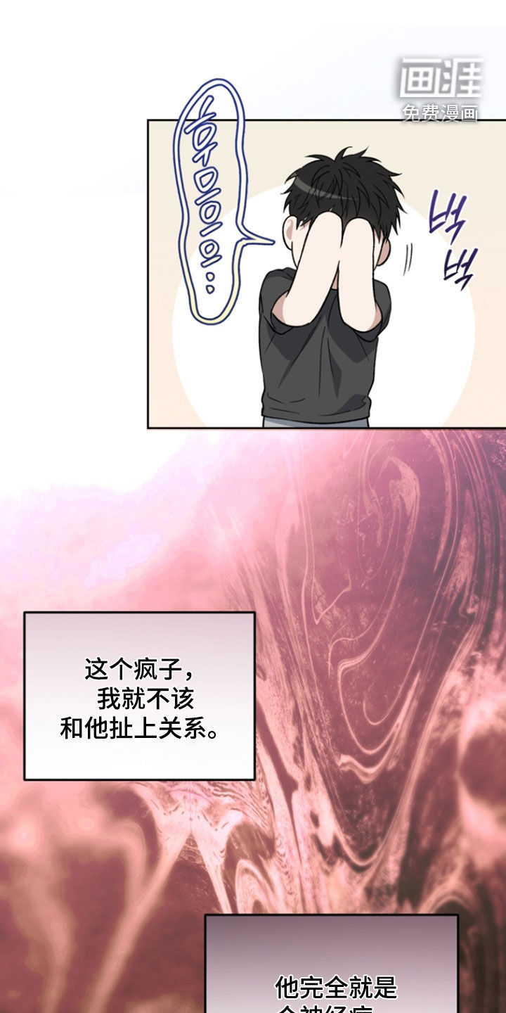 第67话24