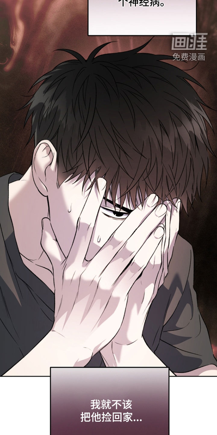 第67话25