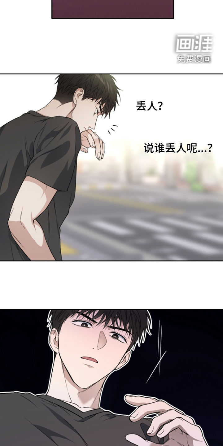 第67话26