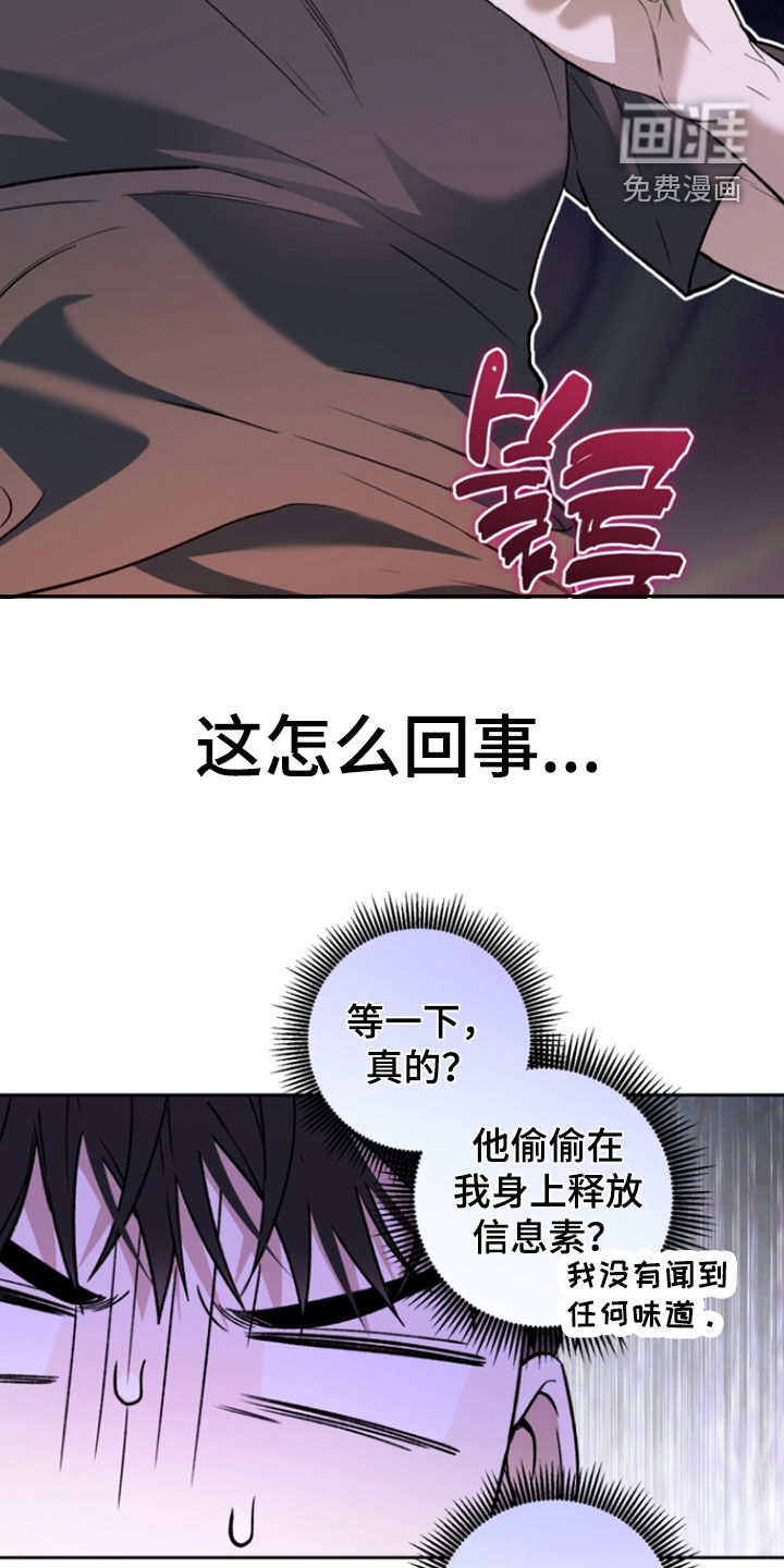 第67话27