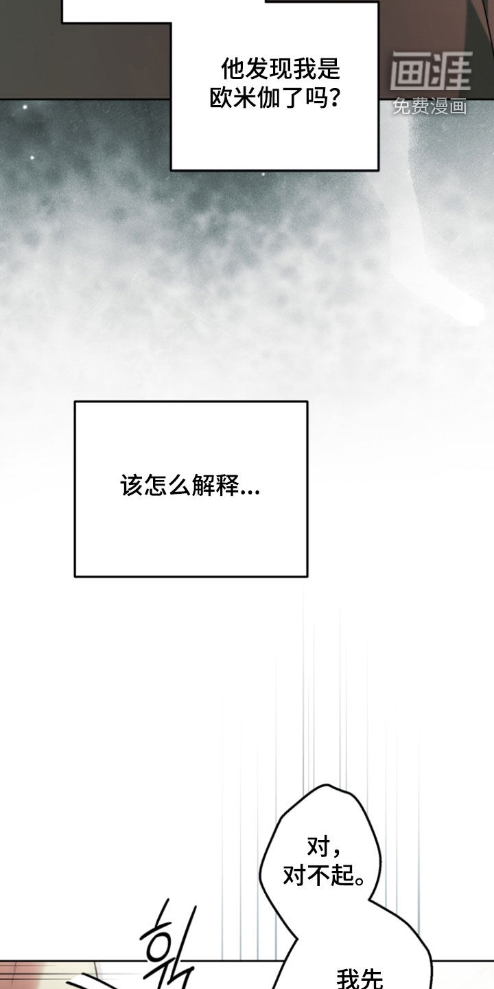 第67话3