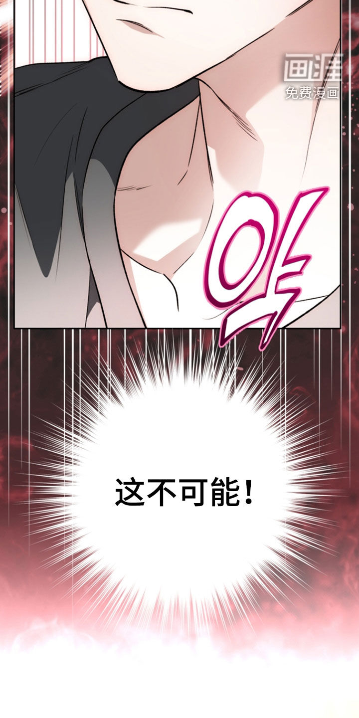 第67话30