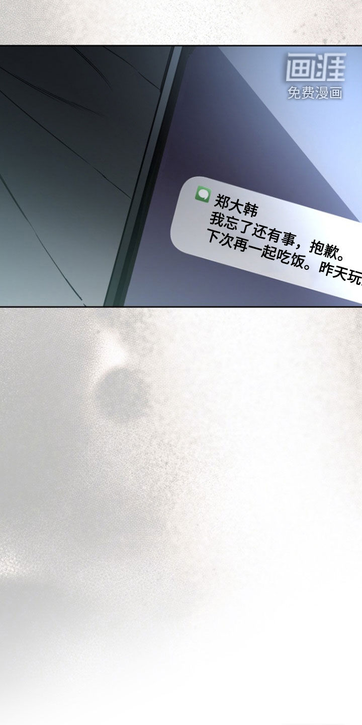 第67话32