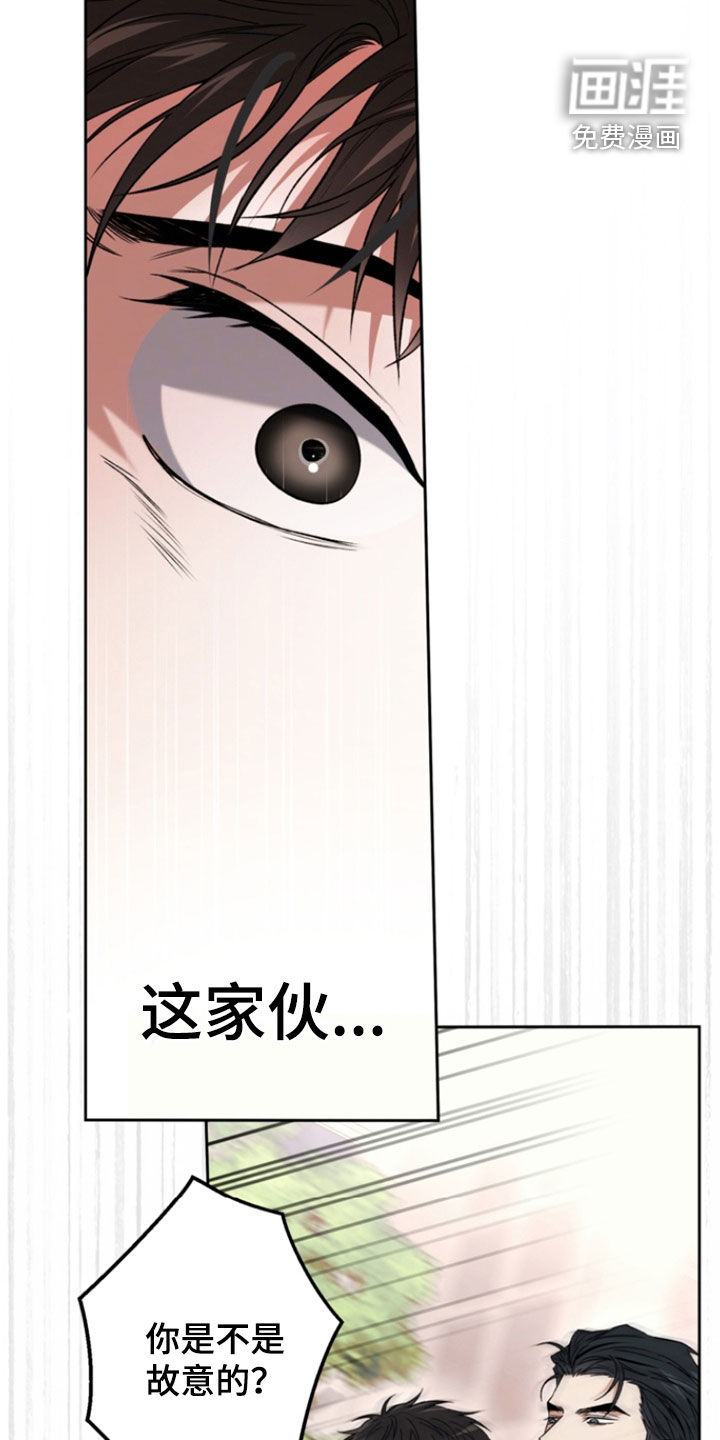 第67话7