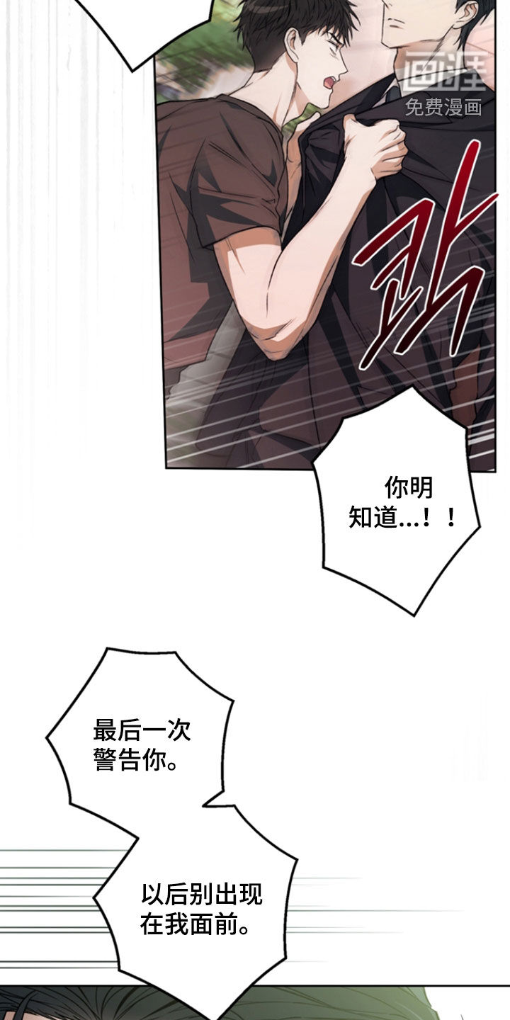 第67话8