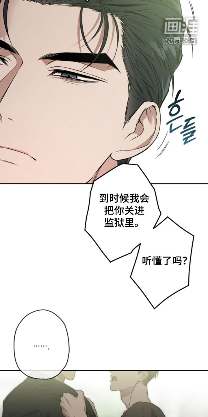 第67话9