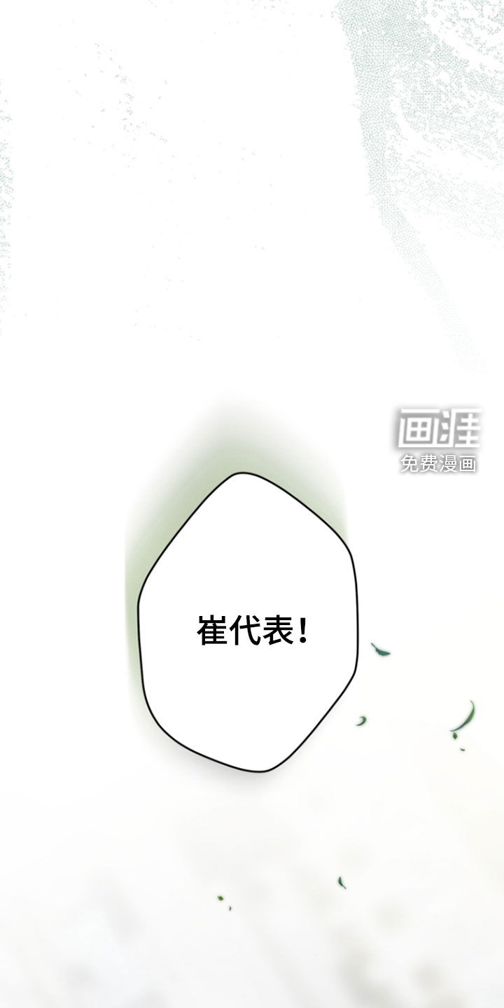 第66话10