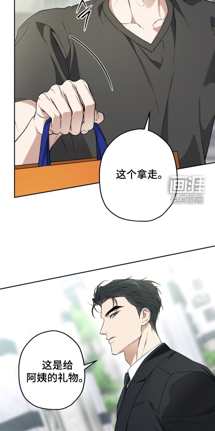 第66话12