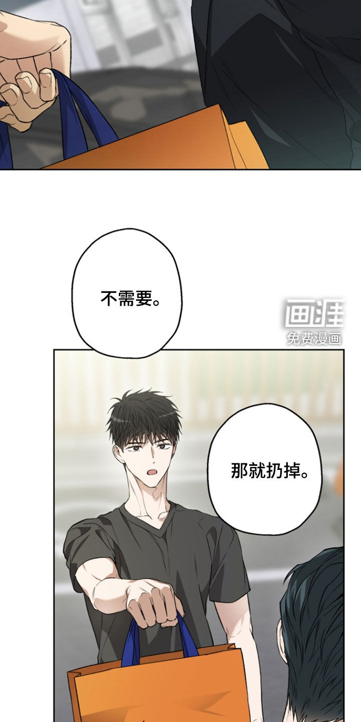 第66话13