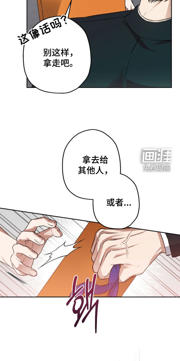 第66话14