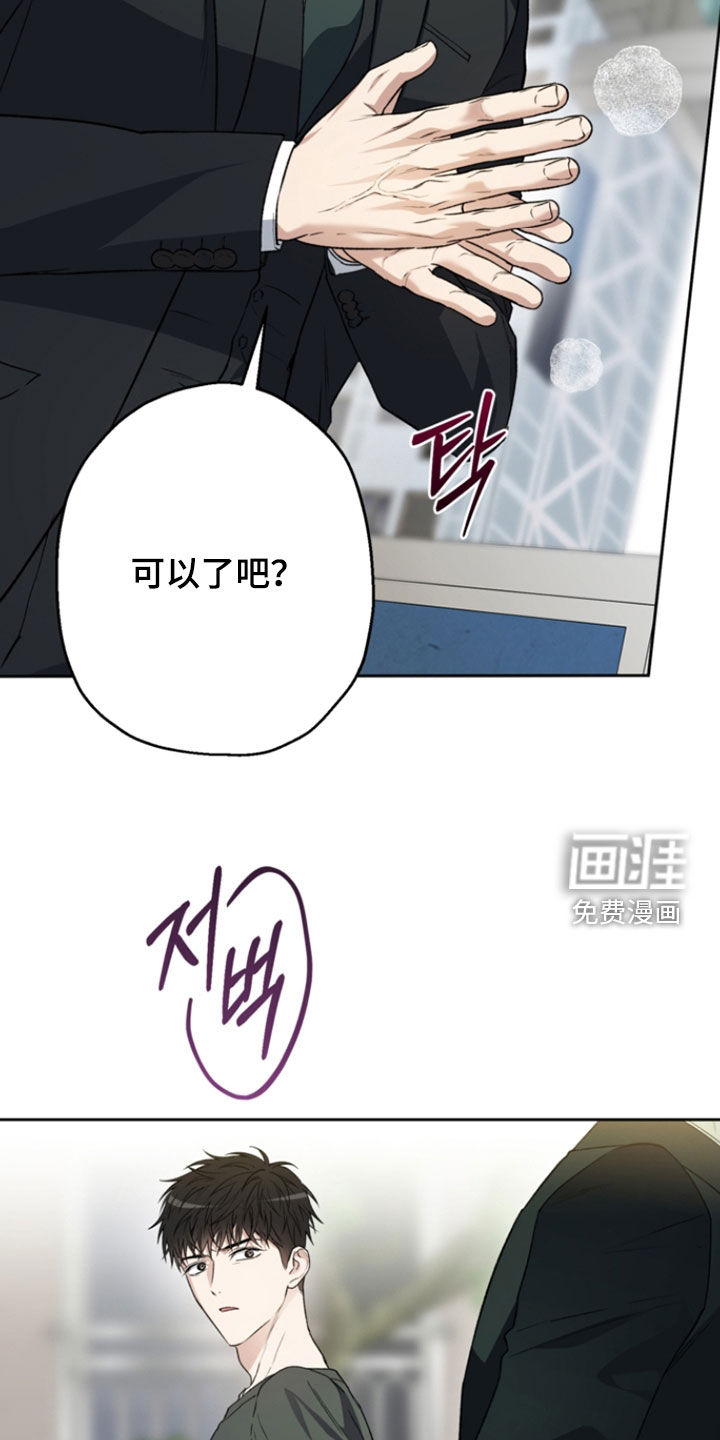 第66话17