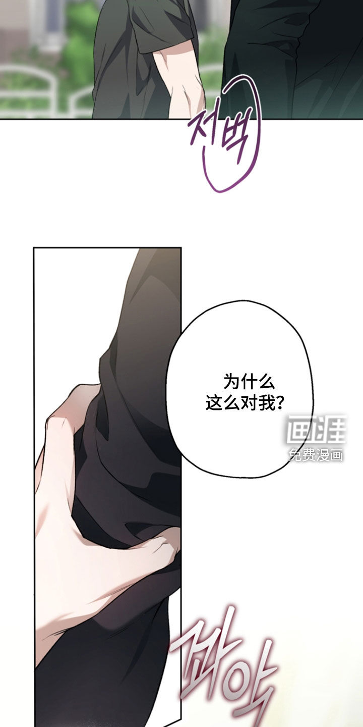 第66话18