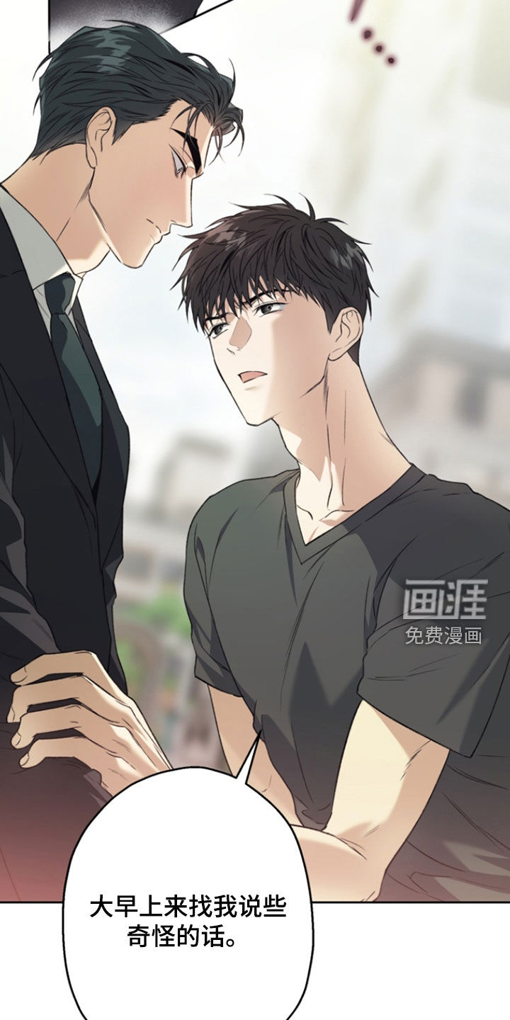 第66话19