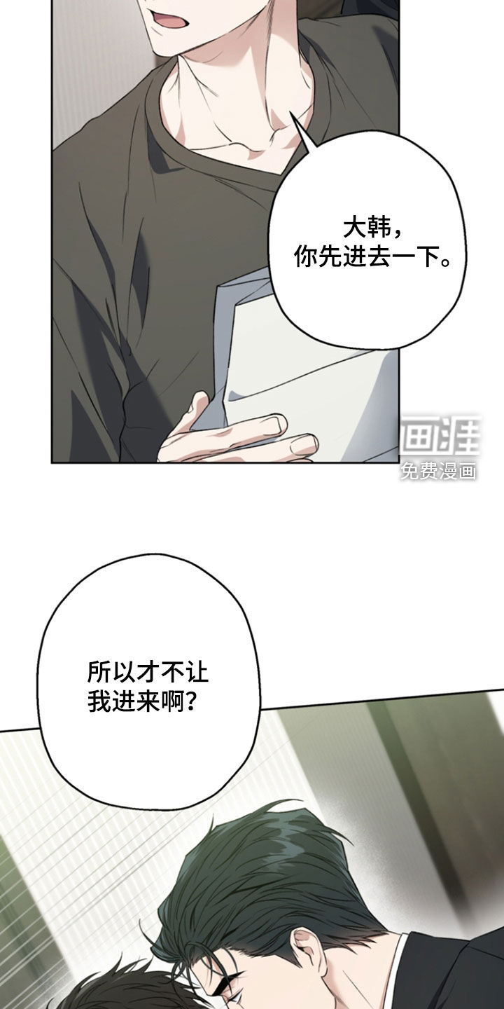 第66话2