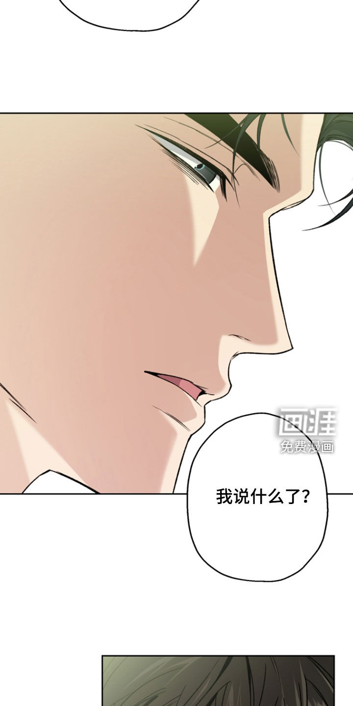第66话20