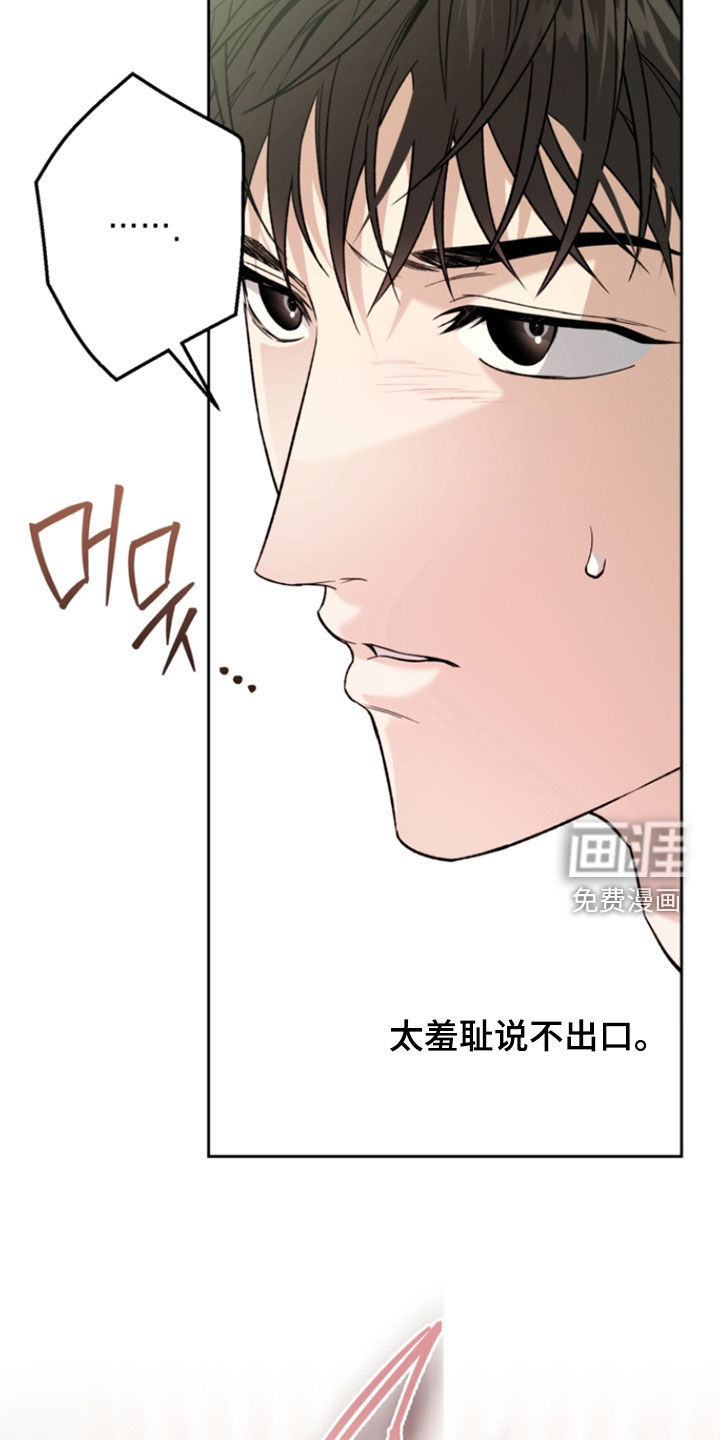 第66话21