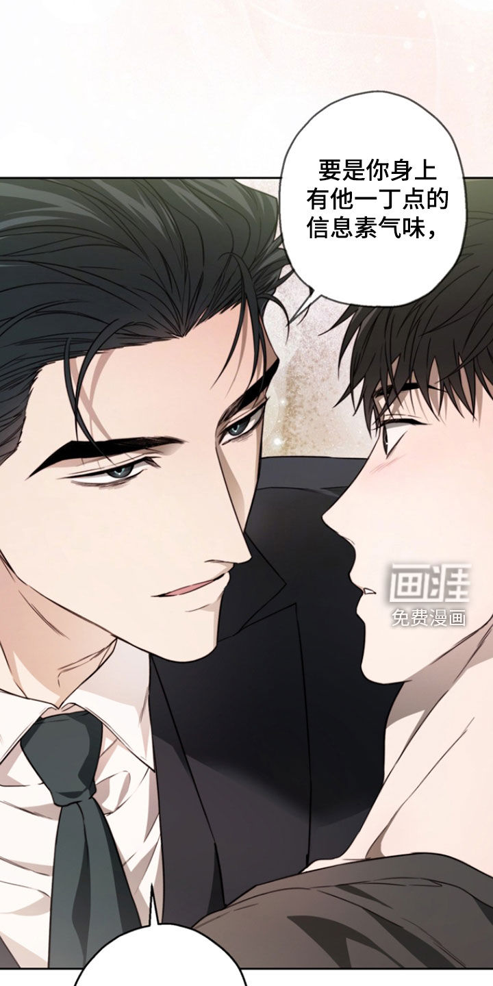 第66话25