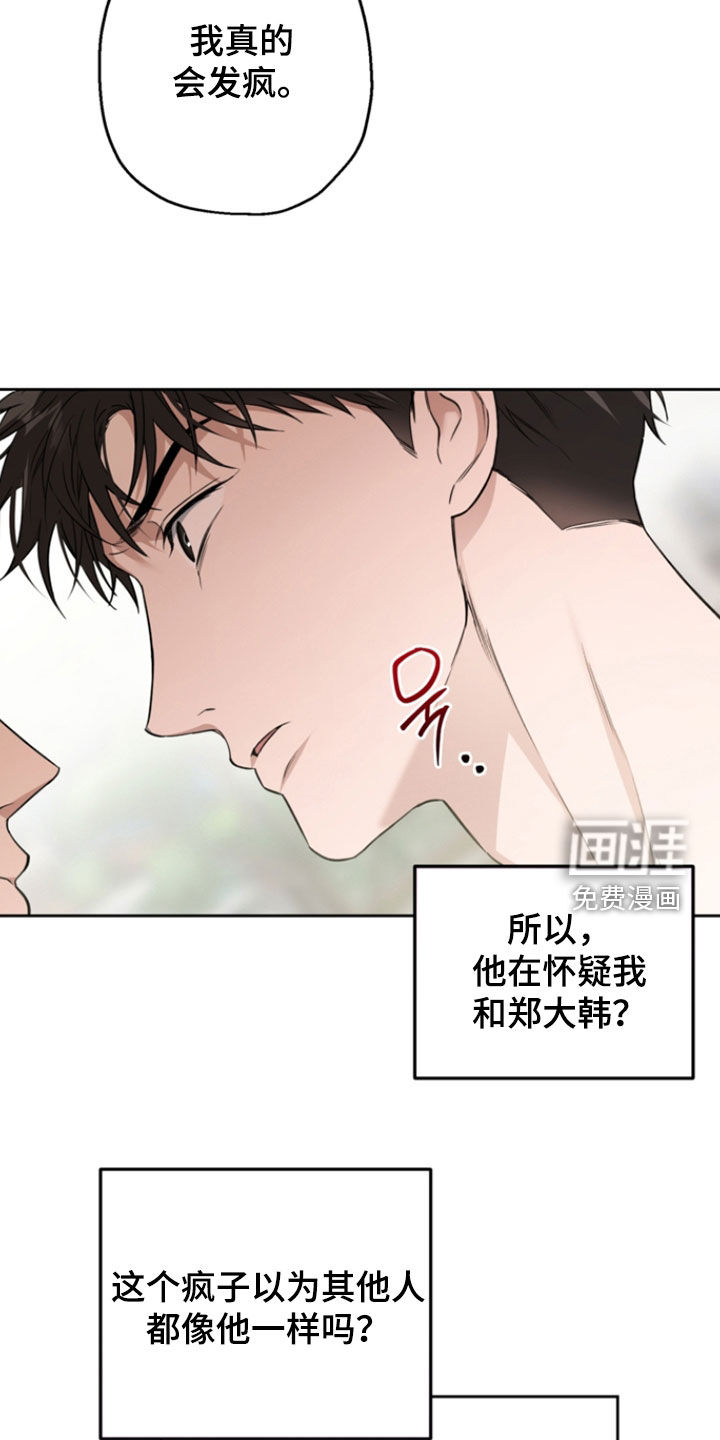 第66话26