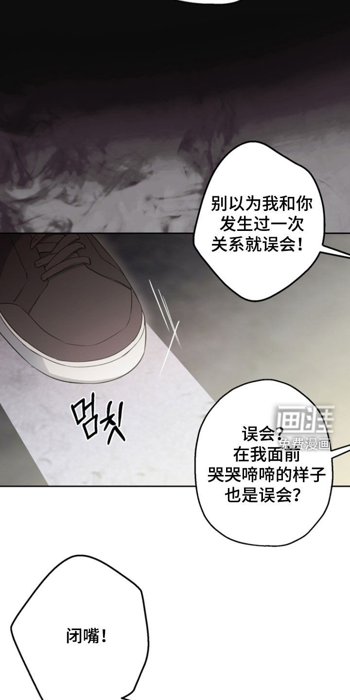 第66话30