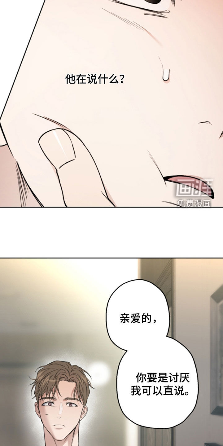 第66话4