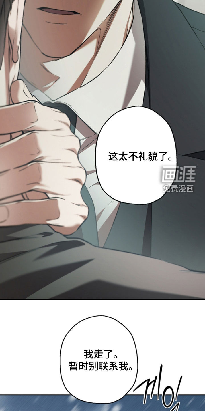 第66话6