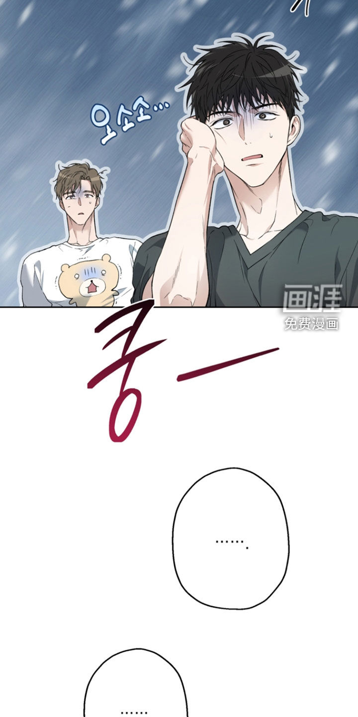 第66话7