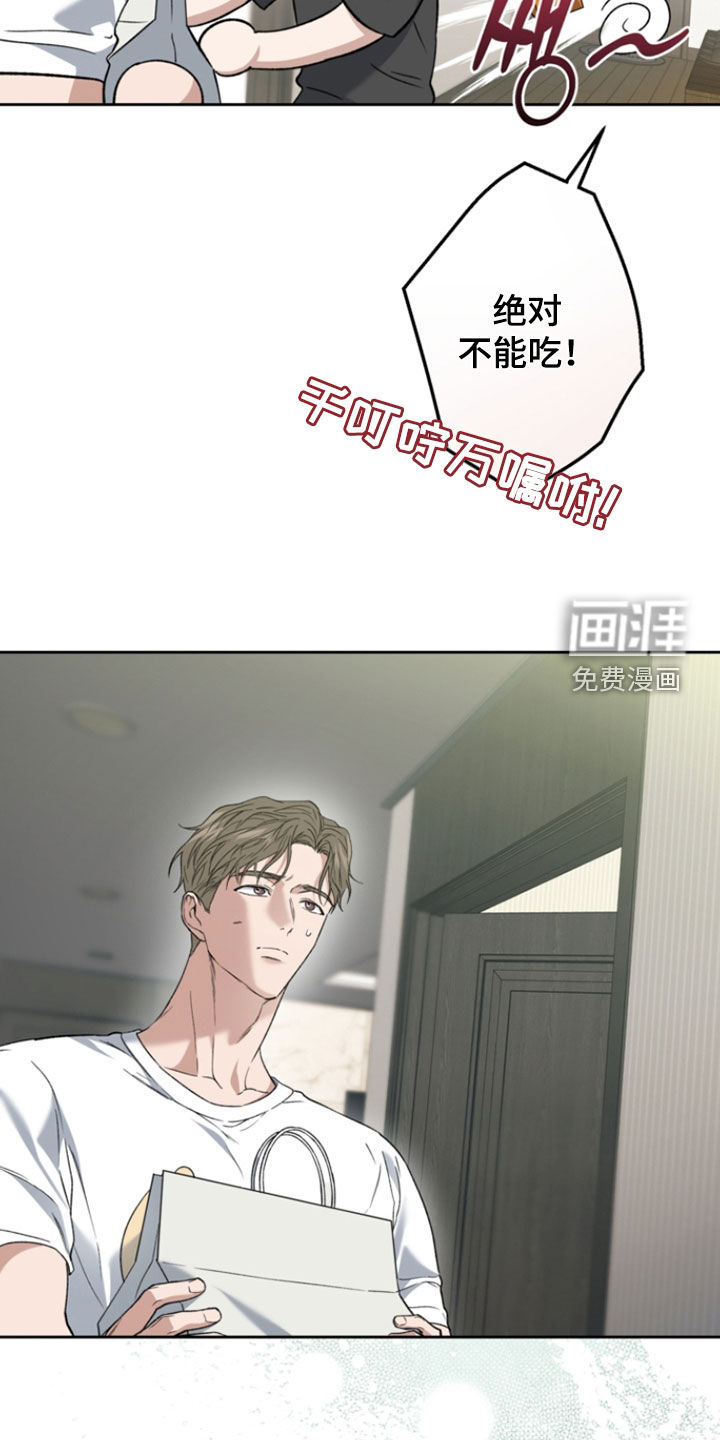 第66话9