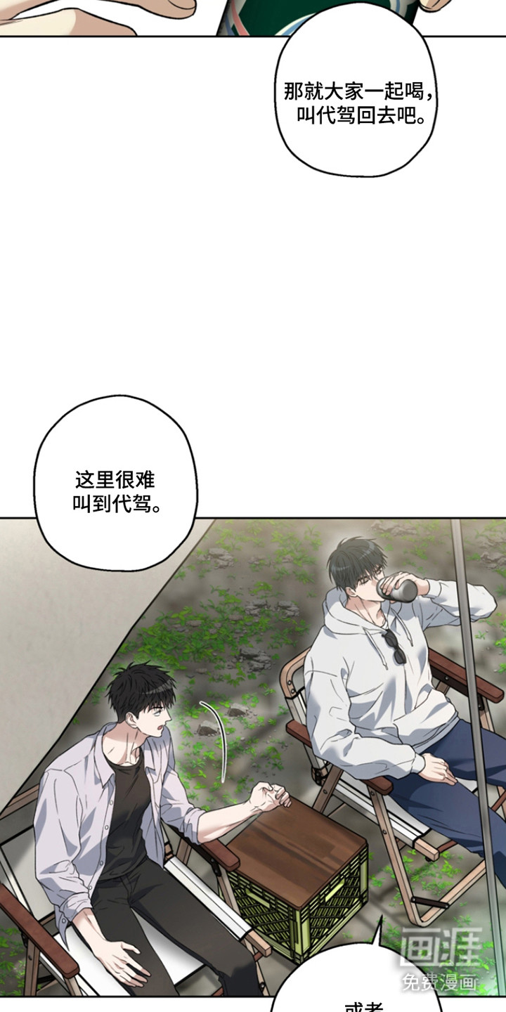 第71话10