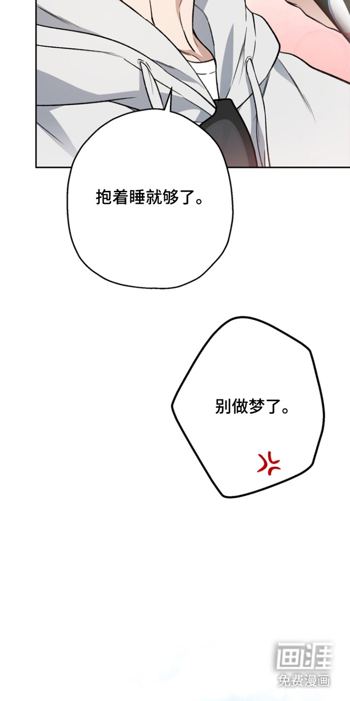 第71话13