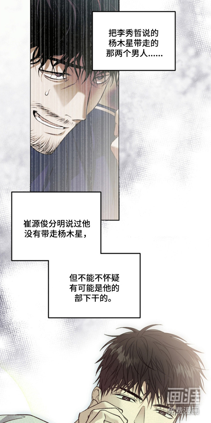 第71话17