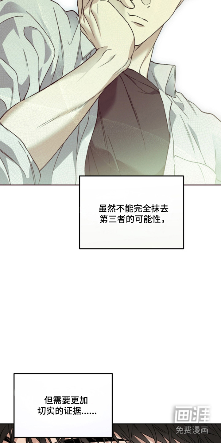 第71话18