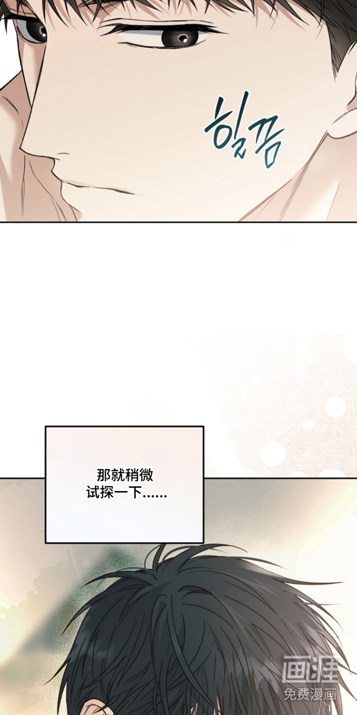 第71话19