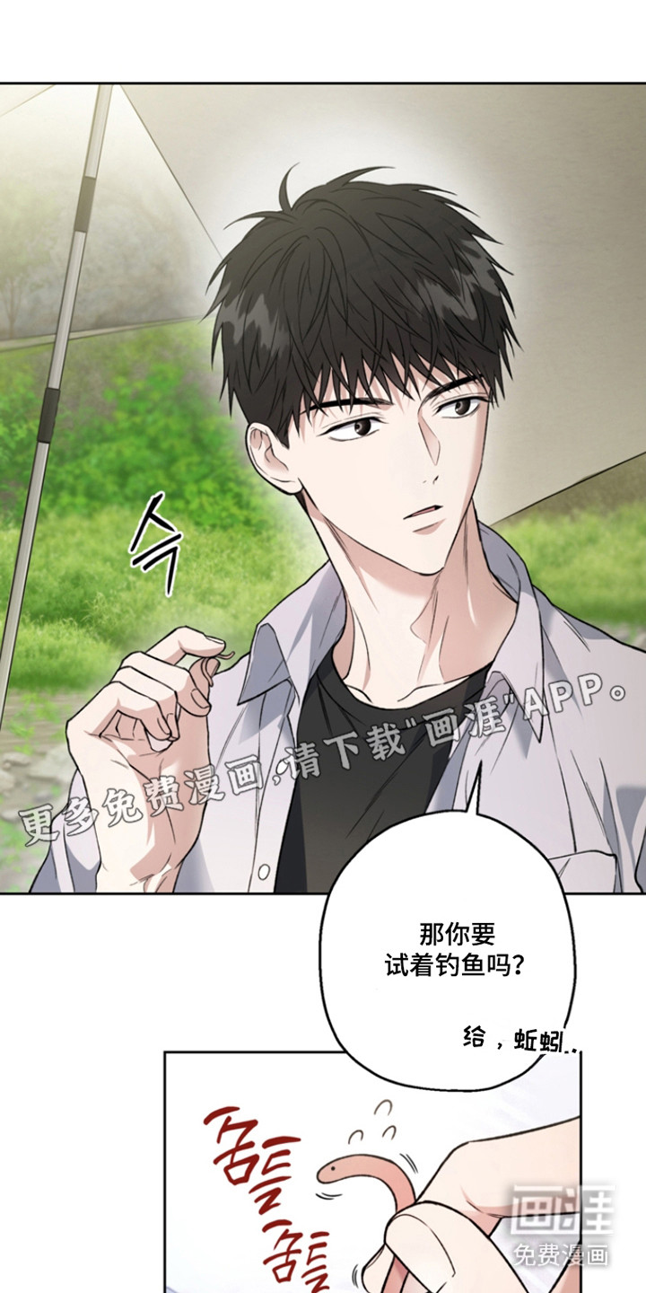 第71话2