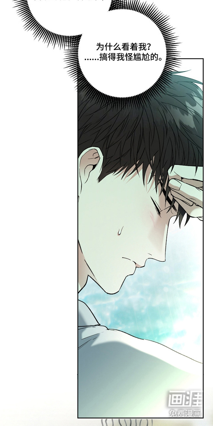 第71话23