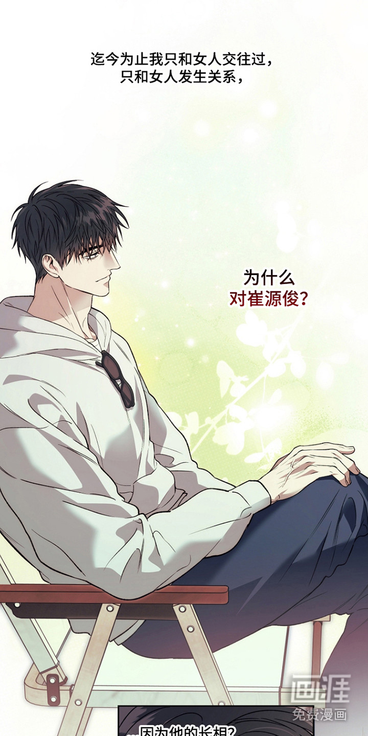第71话25