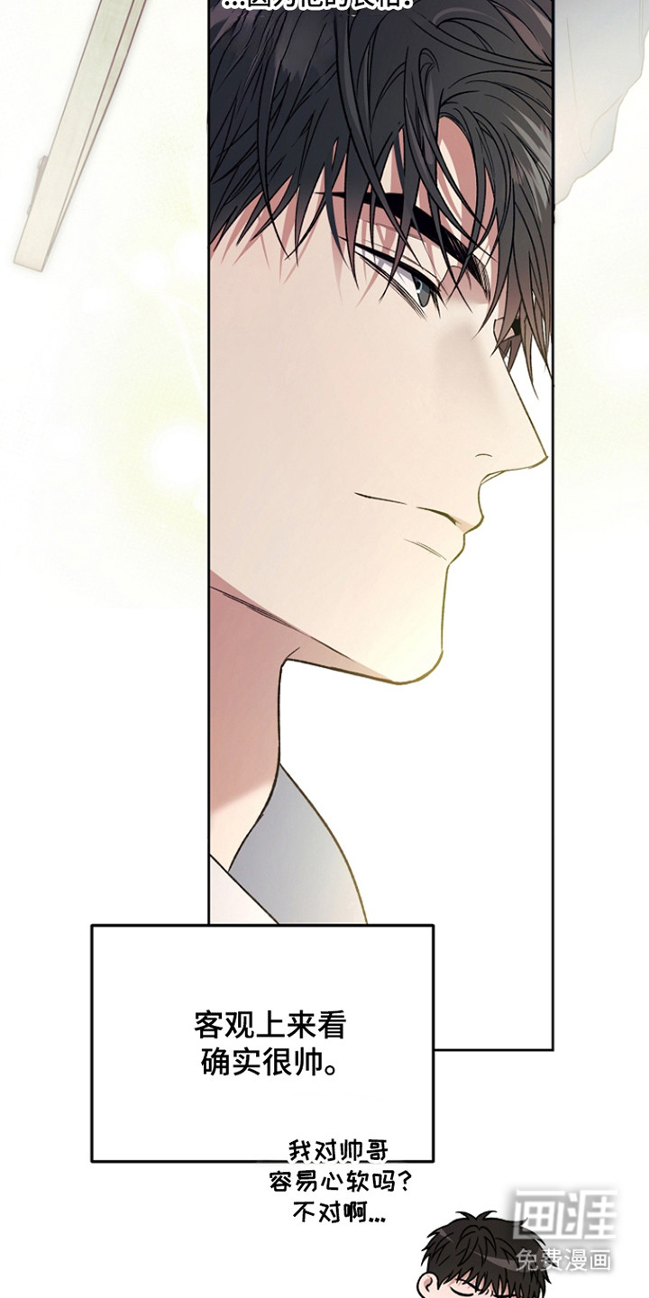 第71话26