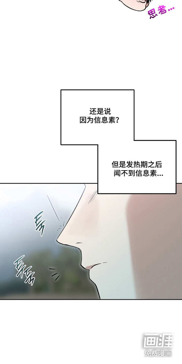 第71话27